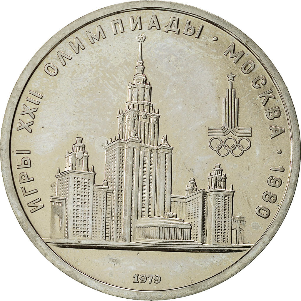 Coin, Russia, Rouble, 1979, Saint-Petersburg, AU(55-58), Copper-Nickel-Zinc