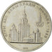Coin, Russia, Rouble, 1979, Saint-Petersburg, AU(55-58), Copper-Nickel-Zinc