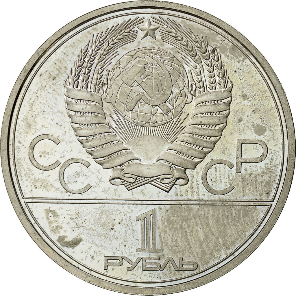 Coin, Russia, Rouble, 1979, Saint-Petersburg, AU(55-58), Copper-Nickel-Zinc