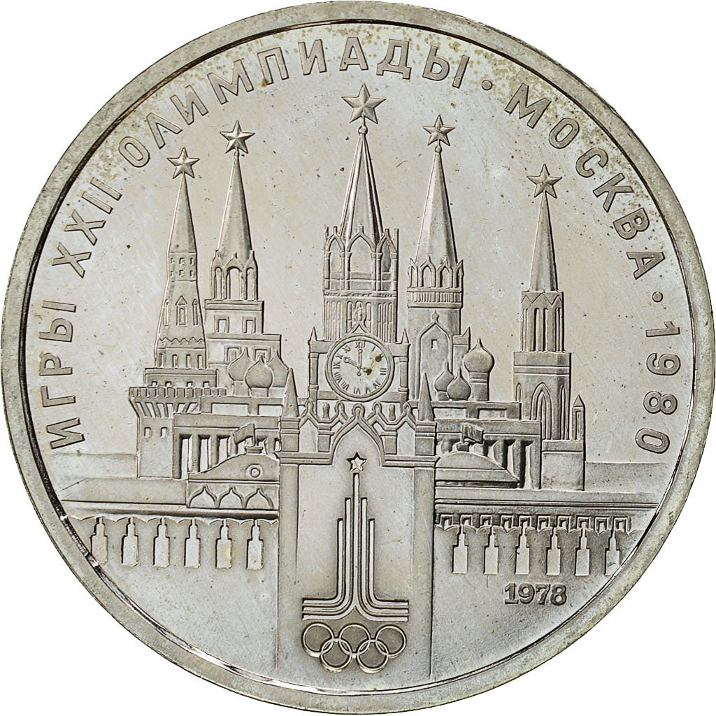 Moneda, Rusia, Rouble, 1978, Saint-Petersburg, EBC, Cobre - níquel - cinc