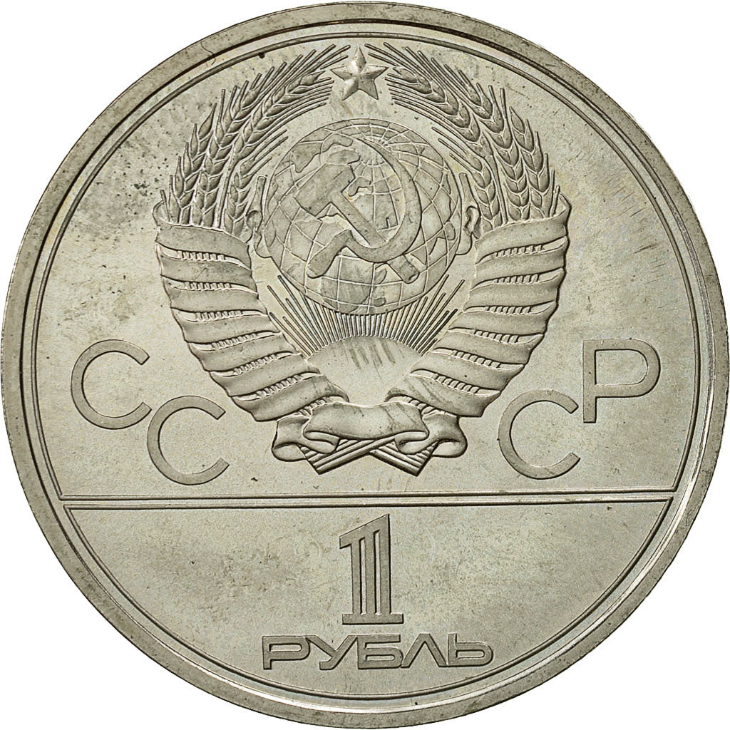 Moneda, Rusia, Rouble, 1978, Saint-Petersburg, EBC, Cobre - níquel - cinc