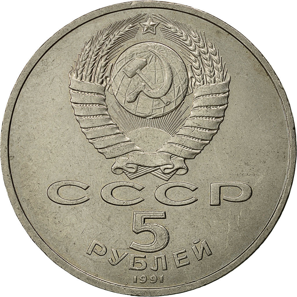 Moneta, Russia, 5 Roubles, 1991, Saint-Petersburg, BB+, Rame-nichel, KM:273