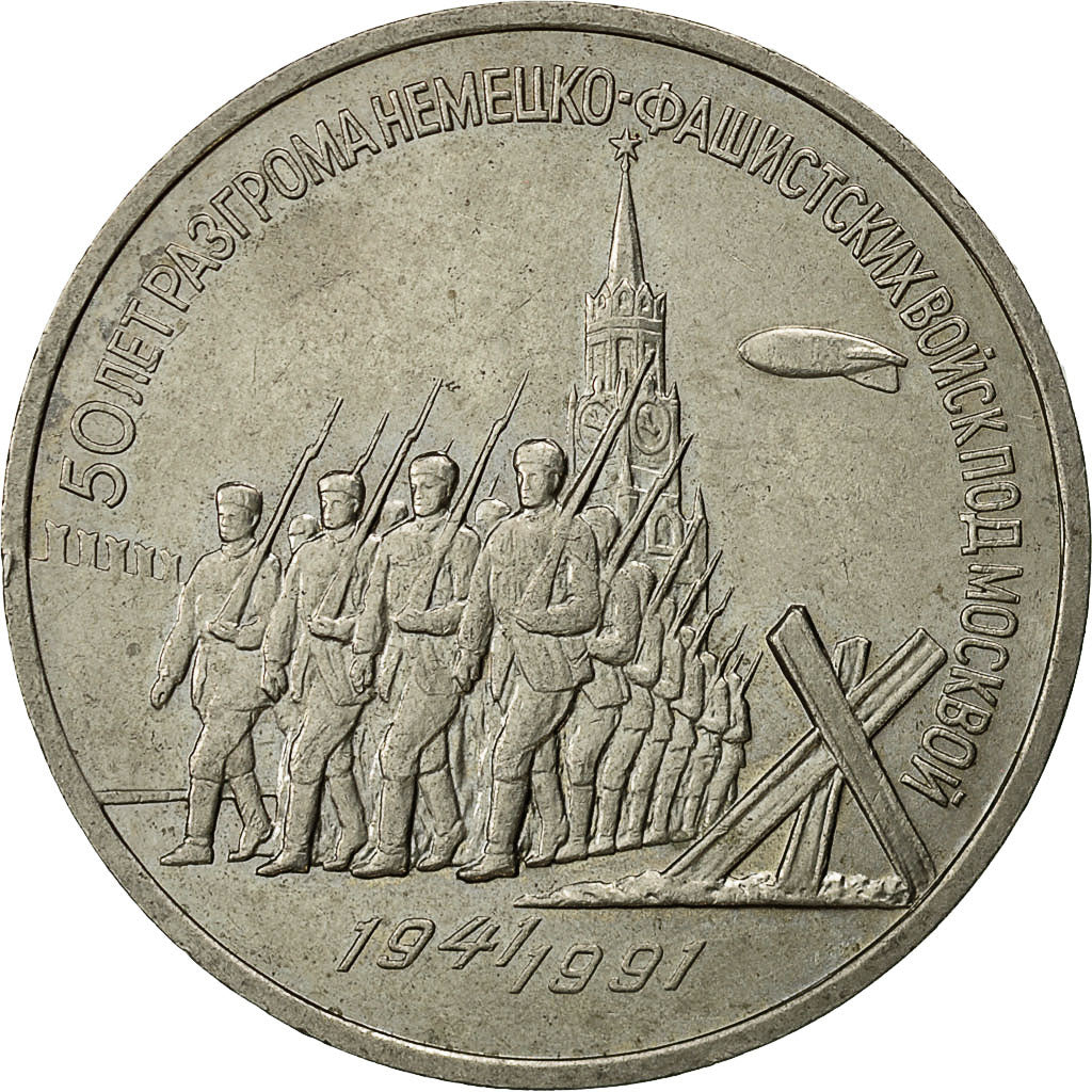 Münze, Russland, 3 Roubles, 1991, Saint-Petersburg, SS+, Copper-nickel, KM:301
