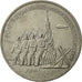 Münze, Russland, 3 Roubles, 1991, Saint-Petersburg, SS+, Copper-nickel, KM:301