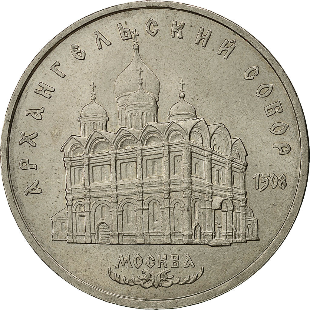 Munten, Rusland, 5 Roubles, 1991, Saint-Petersburg, ZF+, Copper-nickel, KM:271