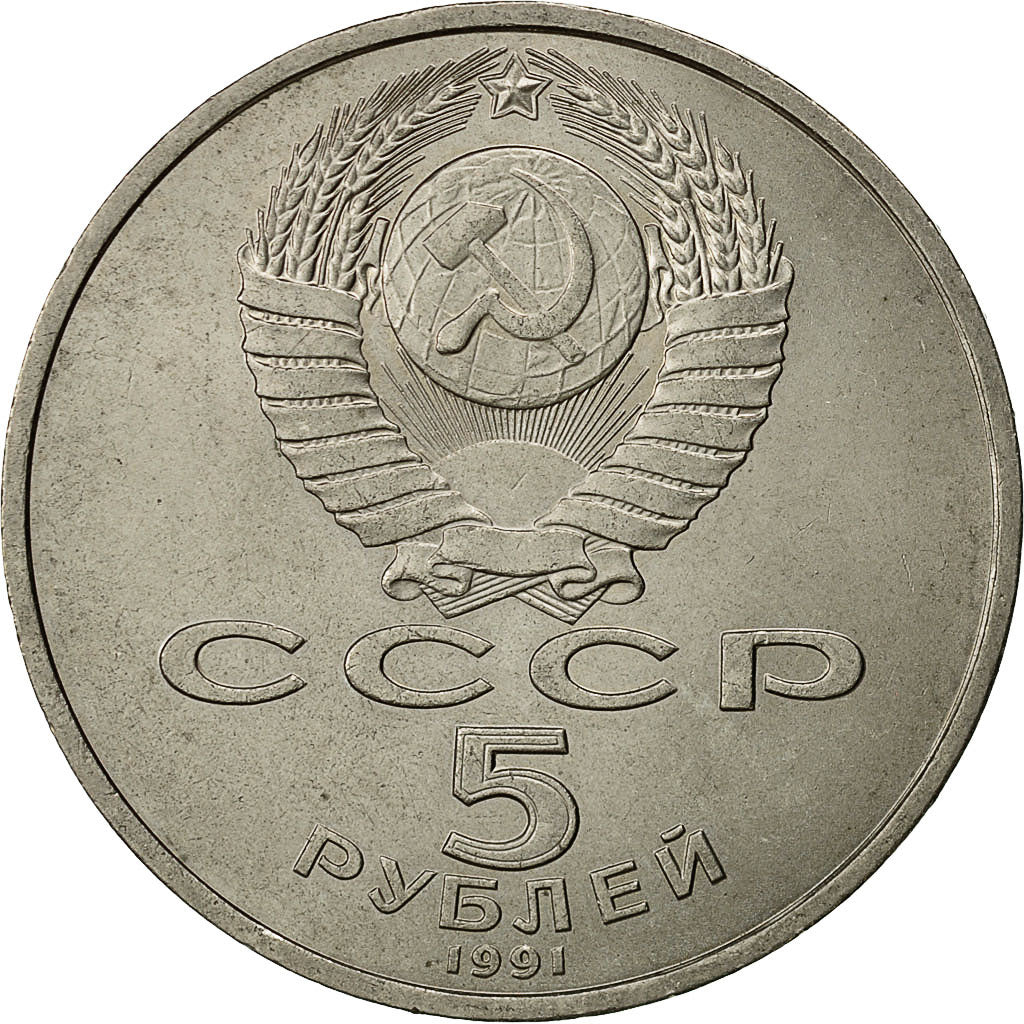 Munten, Rusland, 5 Roubles, 1991, Saint-Petersburg, ZF+, Copper-nickel, KM:271