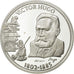 Francia, Medal, Victor Hugo, FDC, Copper Plated Silver