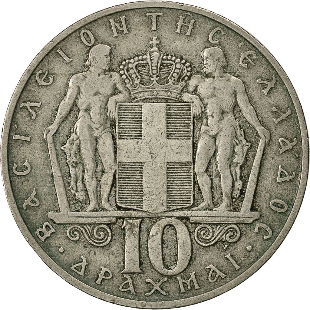 Münze, Griechenland, Constantine II, 10 Drachmai, 1968, SS, Copper-nickel