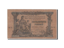 Russia, 50 Rubles, 1919, KM #S422b, VF(30-35), CA-44
