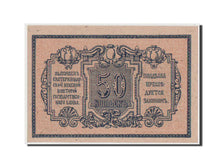 Banknote, Russia, 50 Kopeks, 1918, UNC(63)