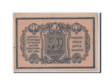 Russia, 50 Kopeks, 1918, KM #S494A, EF(40-45)