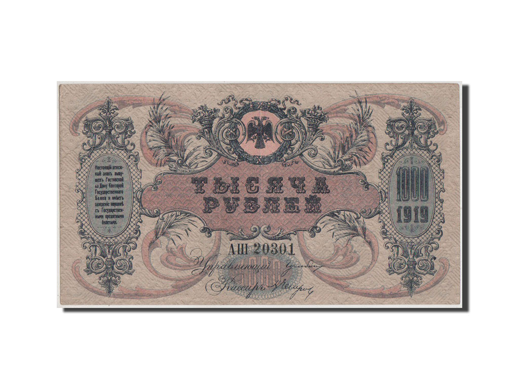Biljet, Rusland, 1000 Rubles, 1919, SUP