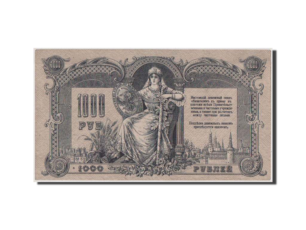 Biljet, Rusland, 1000 Rubles, 1919, SUP