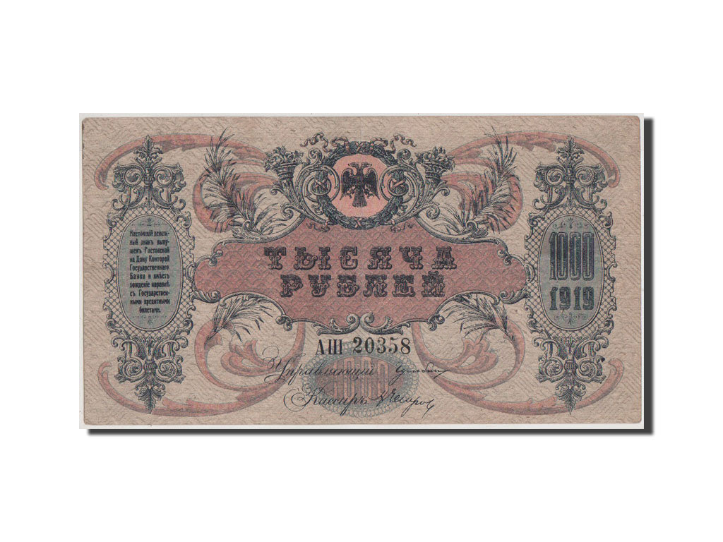 Billete, 1000 Rubles, 1919, Rusia, MBC+