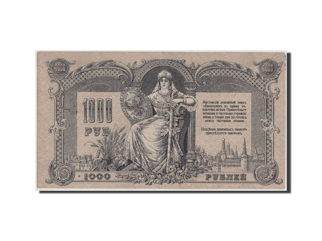 Billete, 1000 Rubles, 1919, Rusia, MBC+