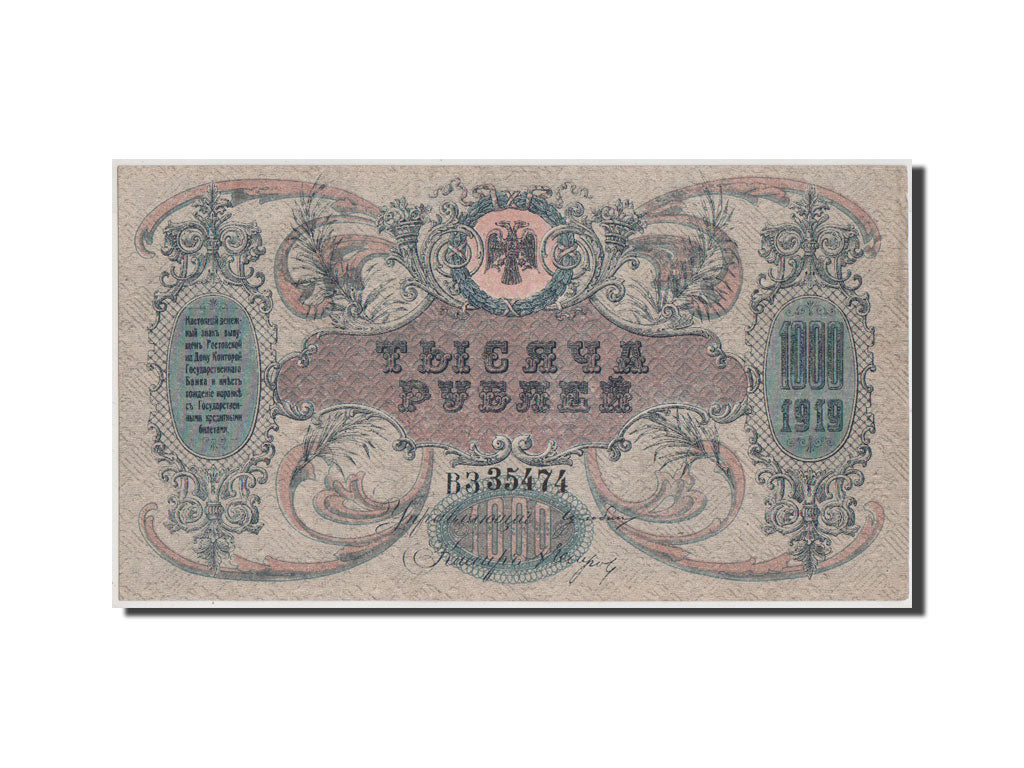 Billete, 1000 Rubles, 1919, Rusia, MBC+
