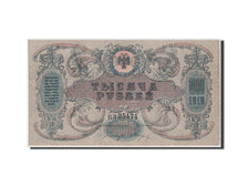 Billete, 1000 Rubles, 1919, Rusia, MBC+