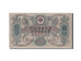 Billete, 1000 Rubles, 1919, Rusia, MBC+