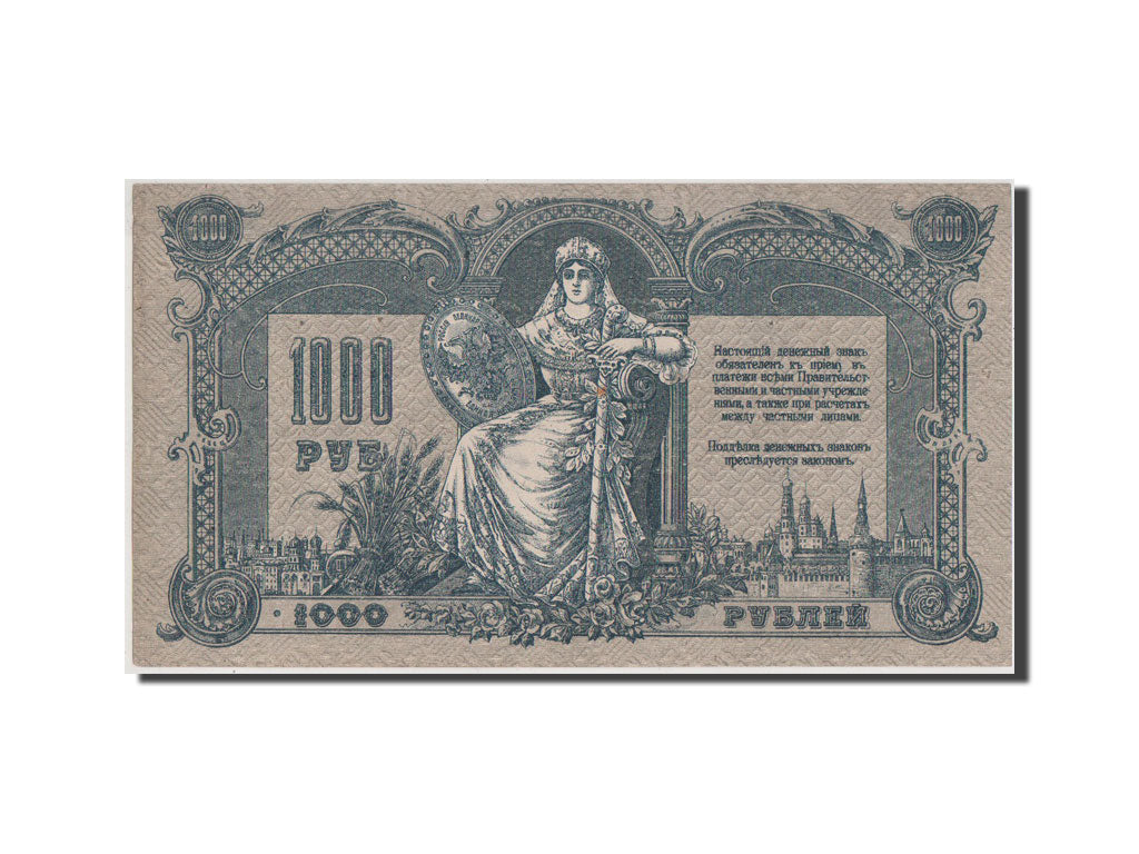 Billete, 1000 Rubles, 1919, Rusia, MBC+