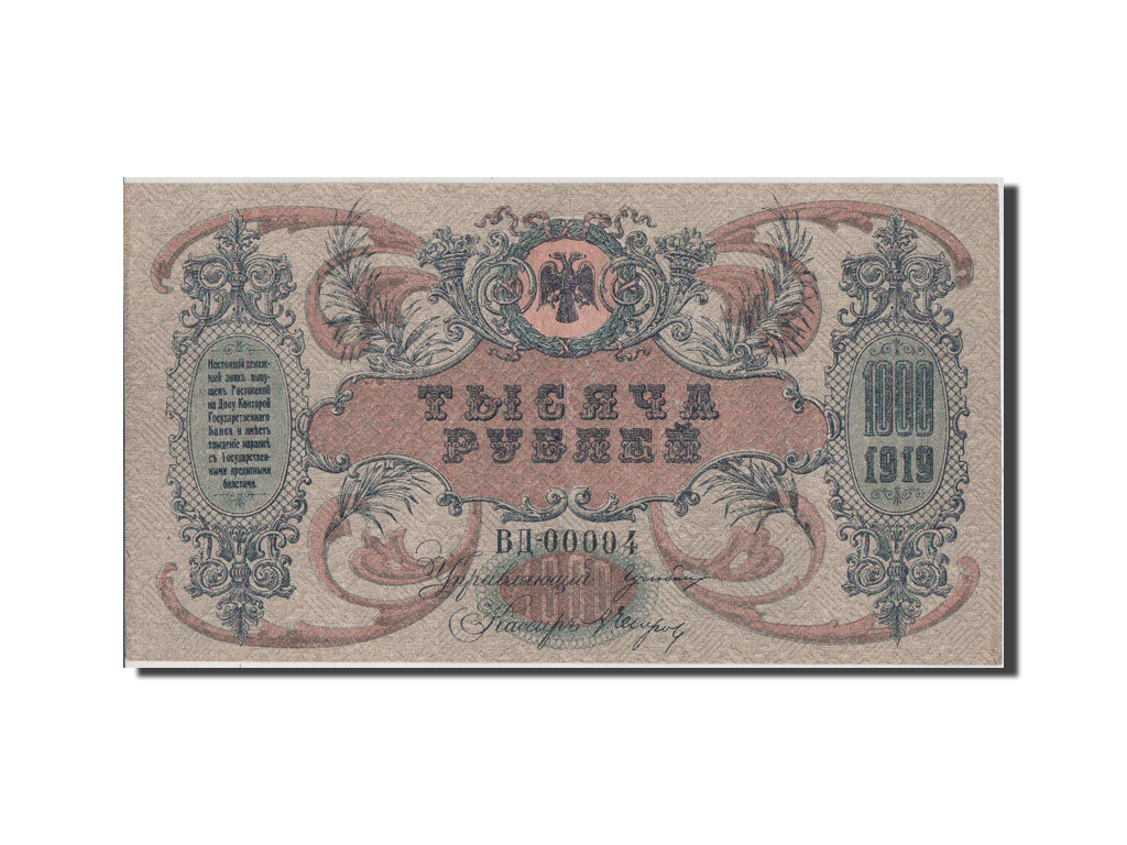 Billete, 1000 Rubles, 1919, Rusia, EBC