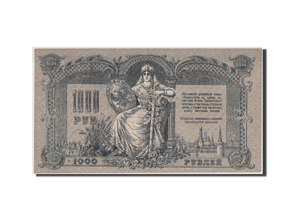Billete, 1000 Rubles, 1919, Rusia, EBC