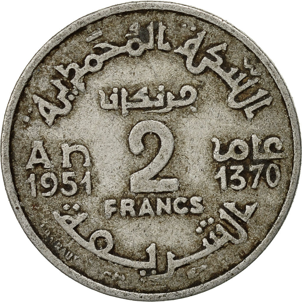 Moneta, Maroko, Mohammed V, 2 Francs, 1951, Paris, EF(40-45), Aluminium, KM:47