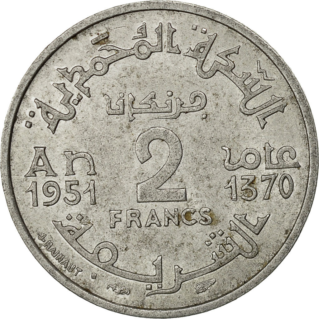 Morocco, Mohammed V, 2 Francs, 1951, Paris, AU(50-53), Aluminum, KM:47
