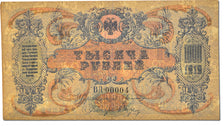 Banconote, Russia, 1000 Rubles, 1919, SPL-