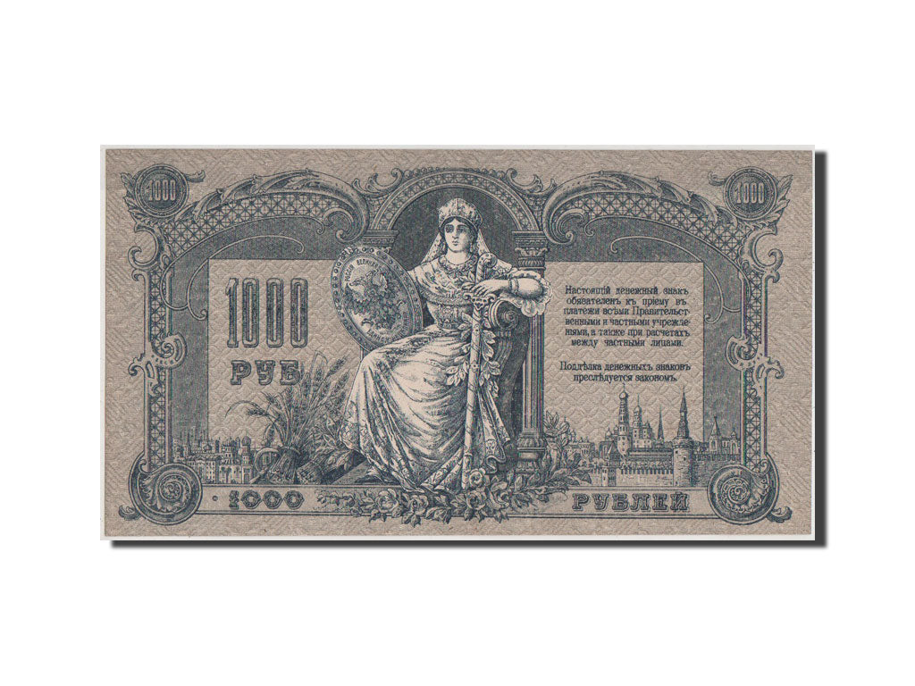 Russia, 1000 Rubles, 1919, KM #S418b, UNC(60-62), BD-00004