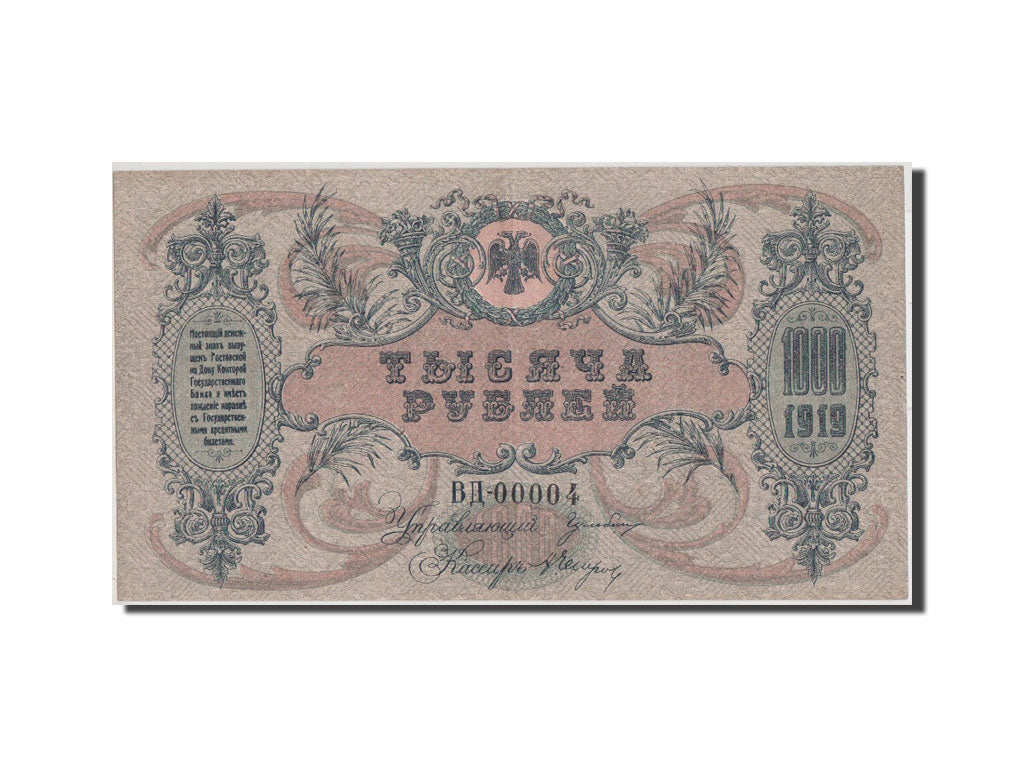 Billete, 1000 Rubles, 1919, Rusia, EBC+