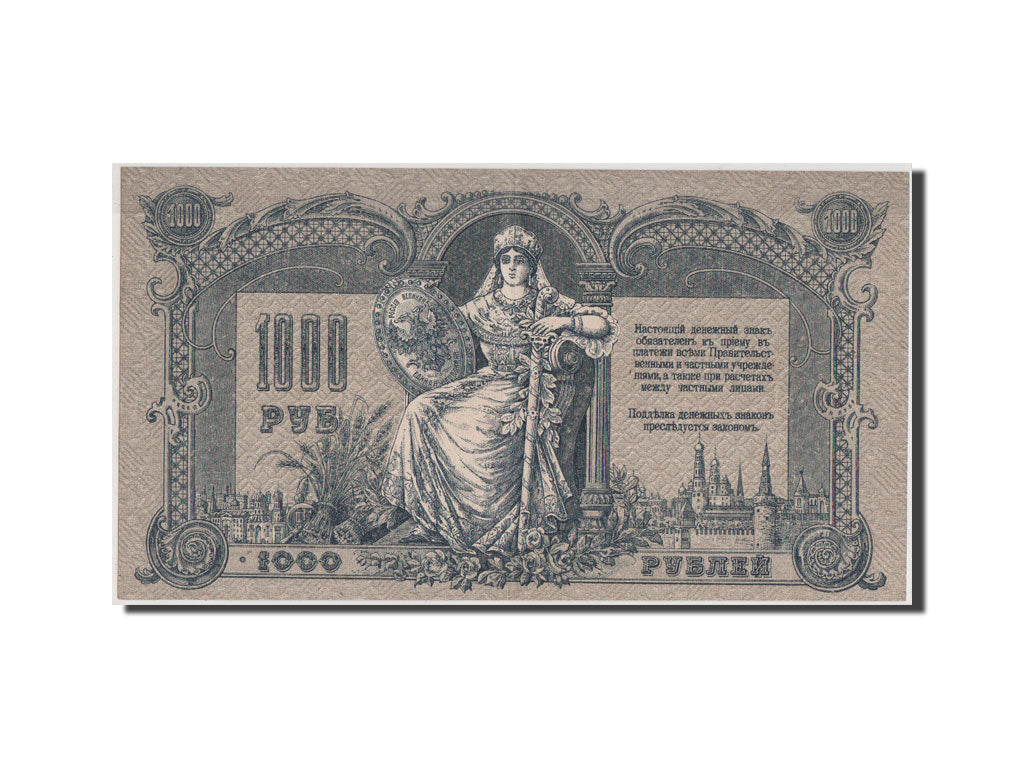 Billete, 1000 Rubles, 1919, Rusia, EBC+