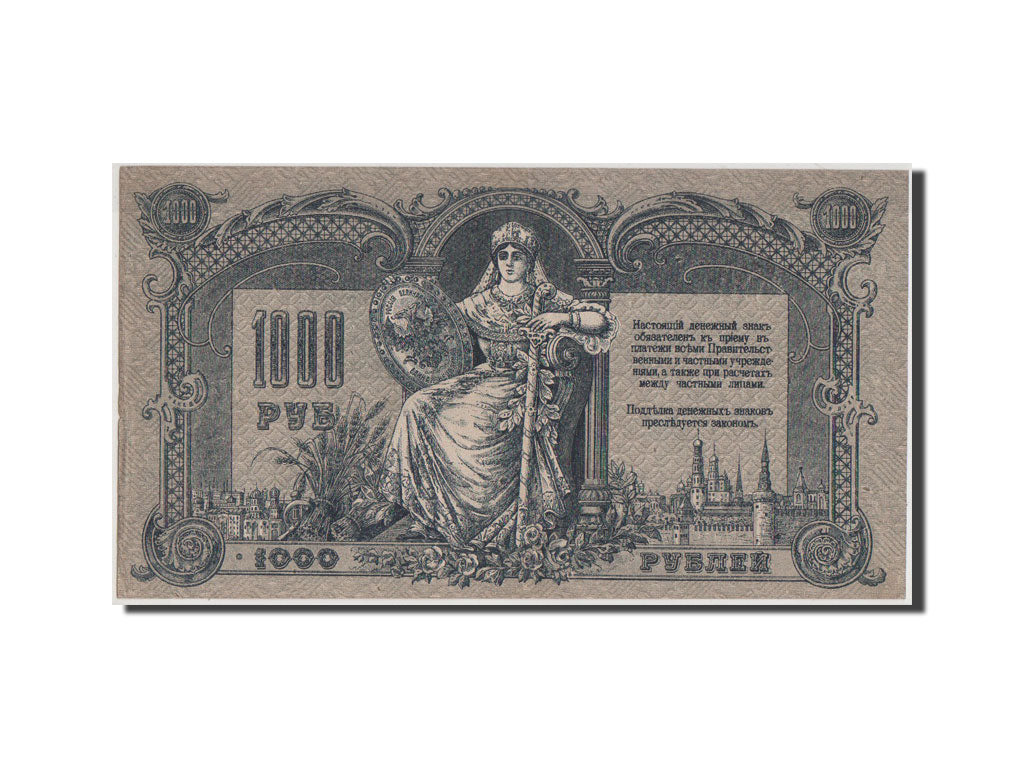 Biljet, Rusland, 1000 Rubles, 1919, TTB+
