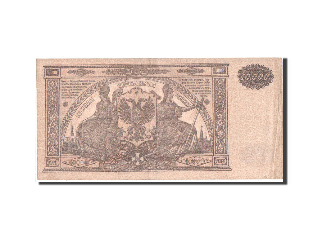 Biljet, Rusland, 10,000 Rubles, 1919, TTB