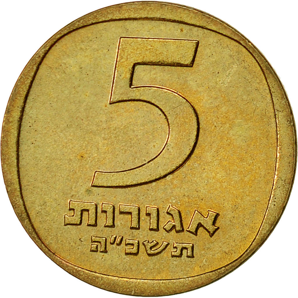 Israel, 5 Agorot, 1965, Tel Aviv, EF(40-45), Aluminum-Bronze, KM:25