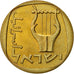Israel, 25 Agorot, 1965, Tel Aviv, EBC, Aluminio - bronce, KM:27