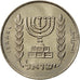 Israele, Lira, 1965, Tel Aviv, SPL-, Rame-nichel, KM:37