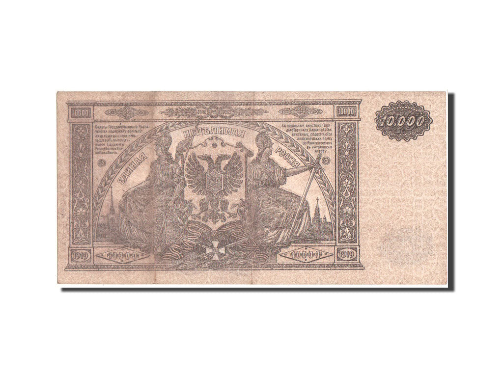 Banconote, Russia, 10,000 Rubles, 1919, BB+