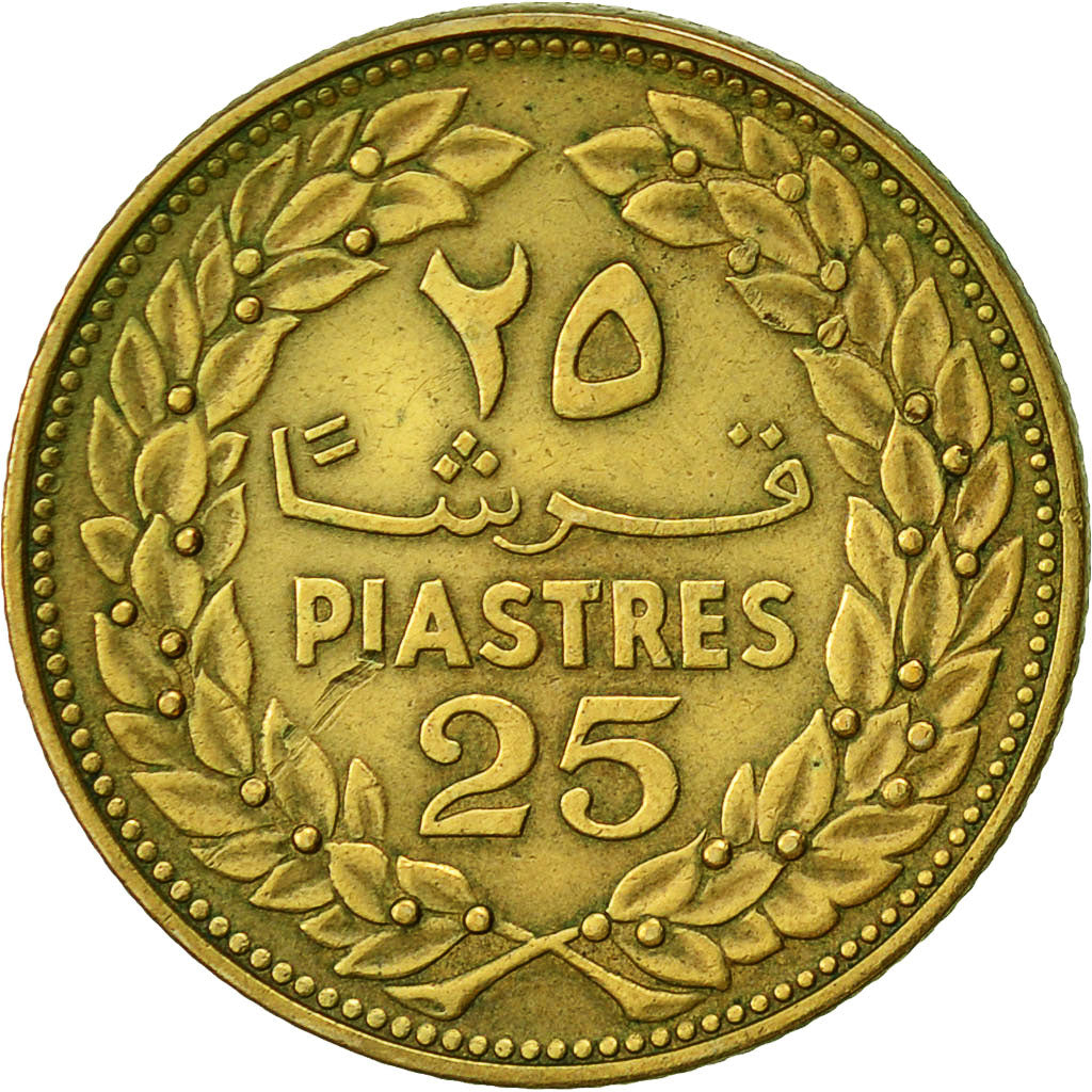 Lebanon, 25 Piastres, 1969, AU(50-53), Nickel-brass, KM:27.1