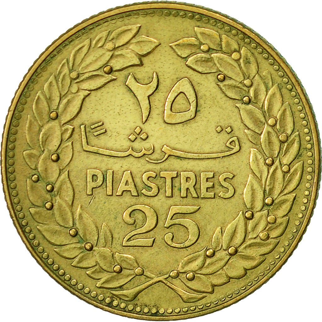 Libano, 25 Piastres, 1975, BB+, Nichel-ottone, KM:27.1