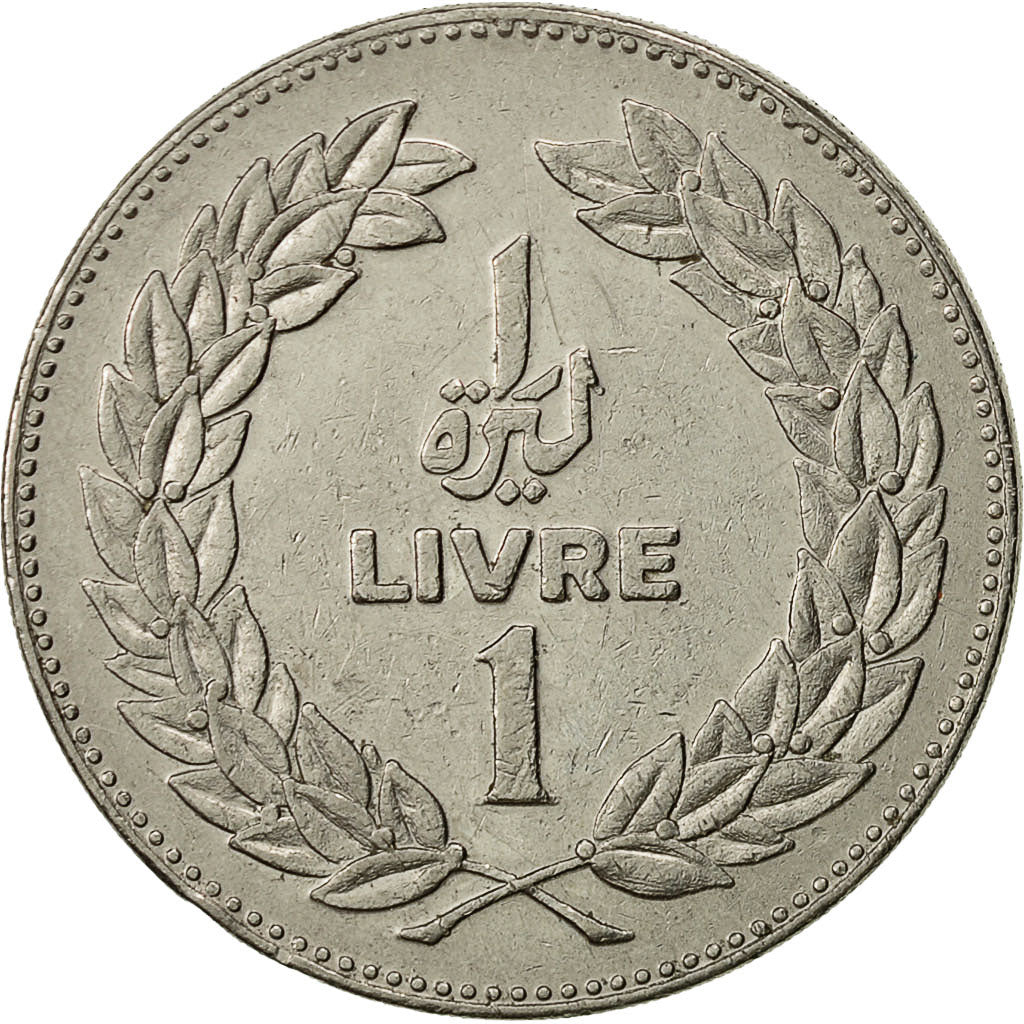 Lebanon, Livre, 1975, AU(50-53), Nickel, KM:30