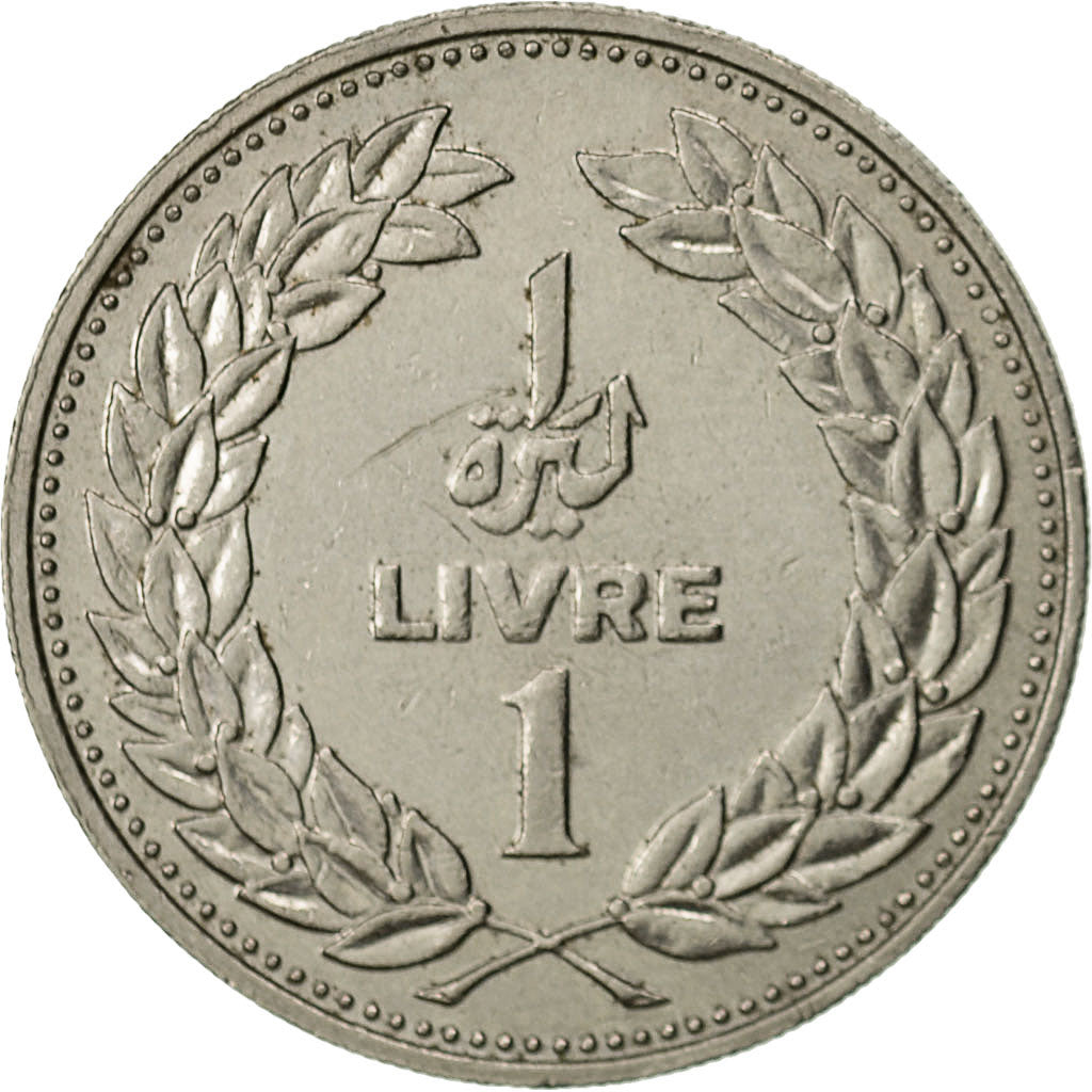 Lebanon, Livre, 1977, SS+, Nickel, KM:30