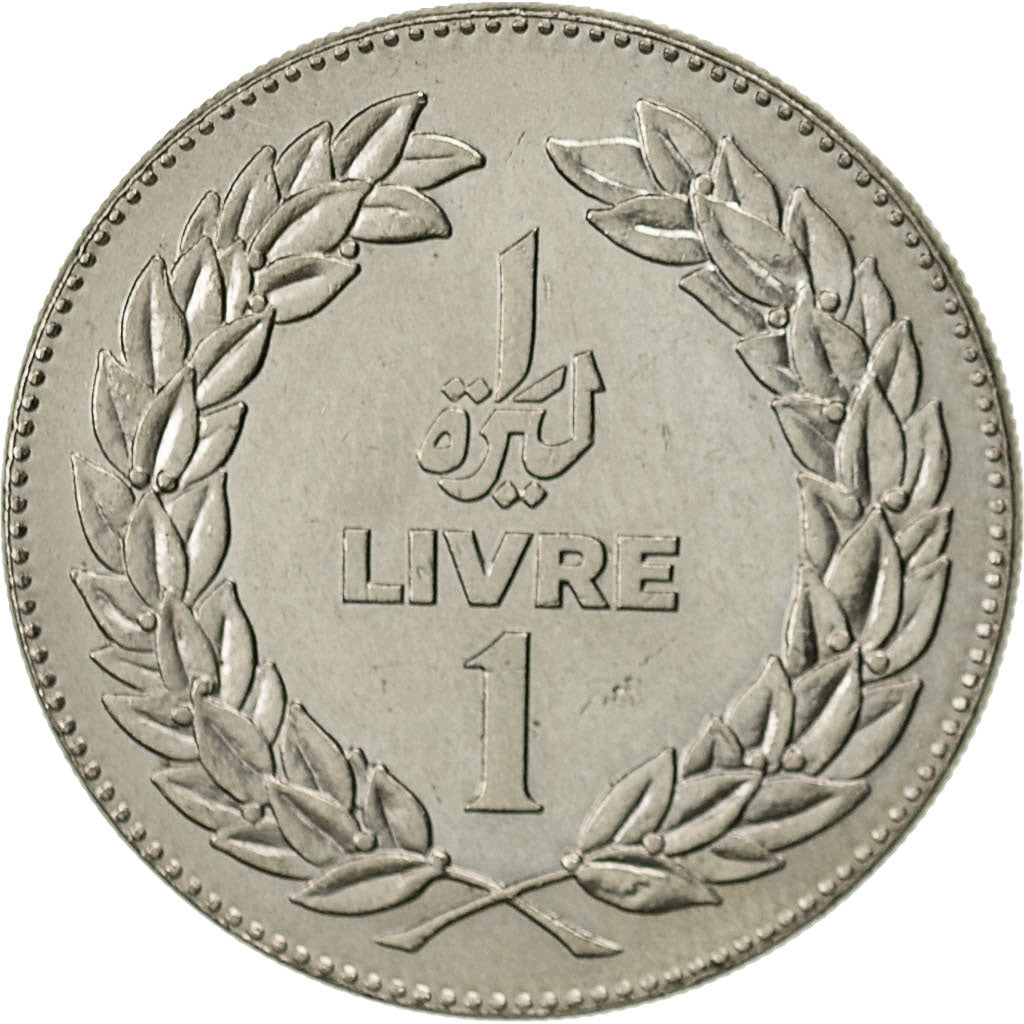 Lebanon, Livre, 1981, VZ, Nickel, KM:30