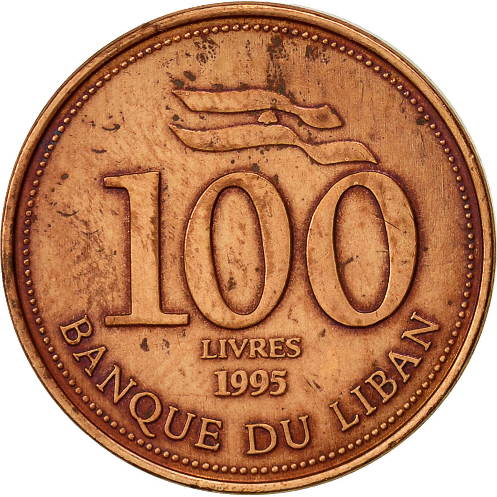 Libano, 100 Livres, 1995, BB, Ottone, KM:38