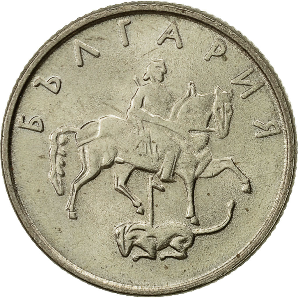 Bulgaria, 20 Stotinki, 1999, Sofia, BB+, Rame-nichel-zinco, KM:241