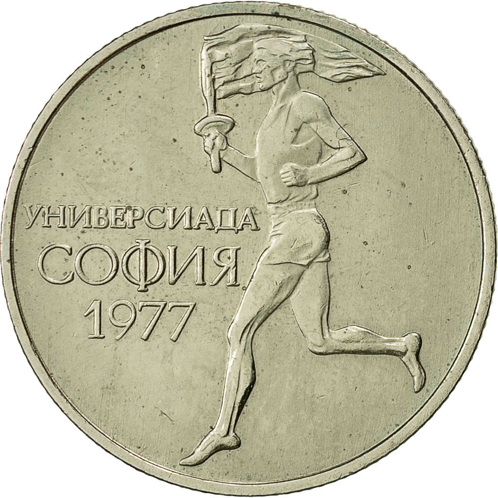 Bulgaria, 50 Stotinki, 1977, BB, Rame-nichel, KM:98