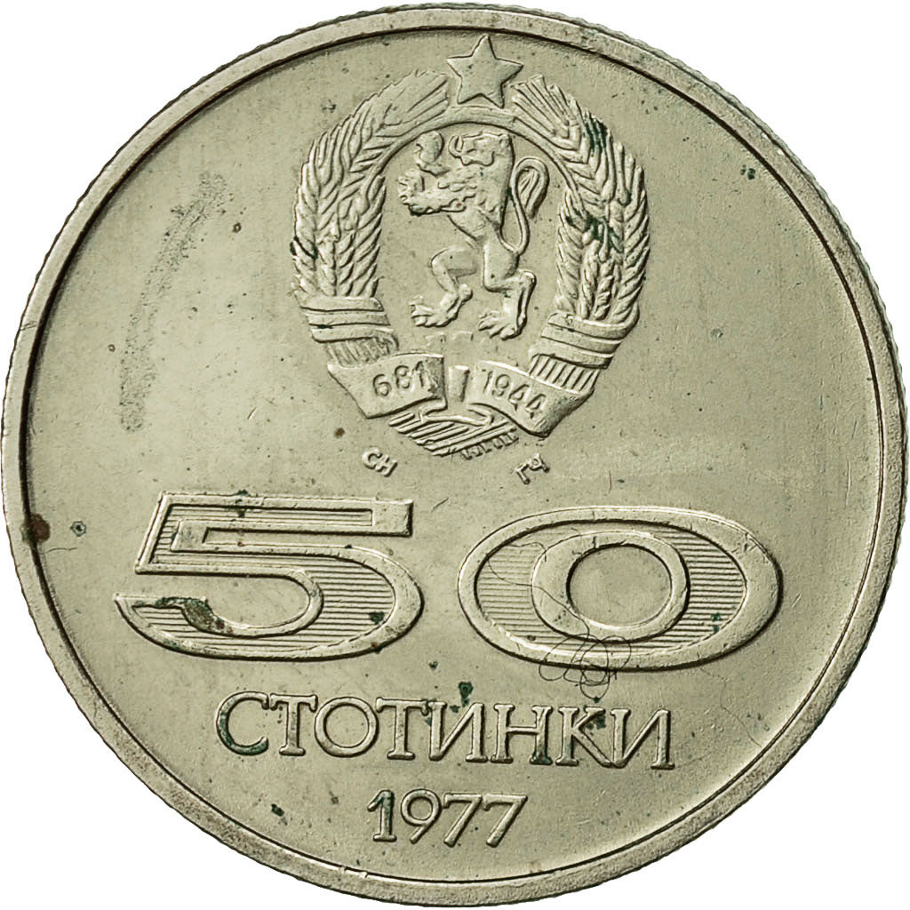 Bulgaria, 50 Stotinki, 1977, BB, Rame-nichel, KM:98