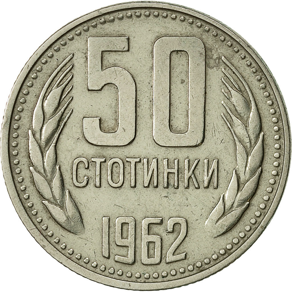 Bulgaria, 50 Stotinki, 1962, BB+, Nichel-ottone, KM:64