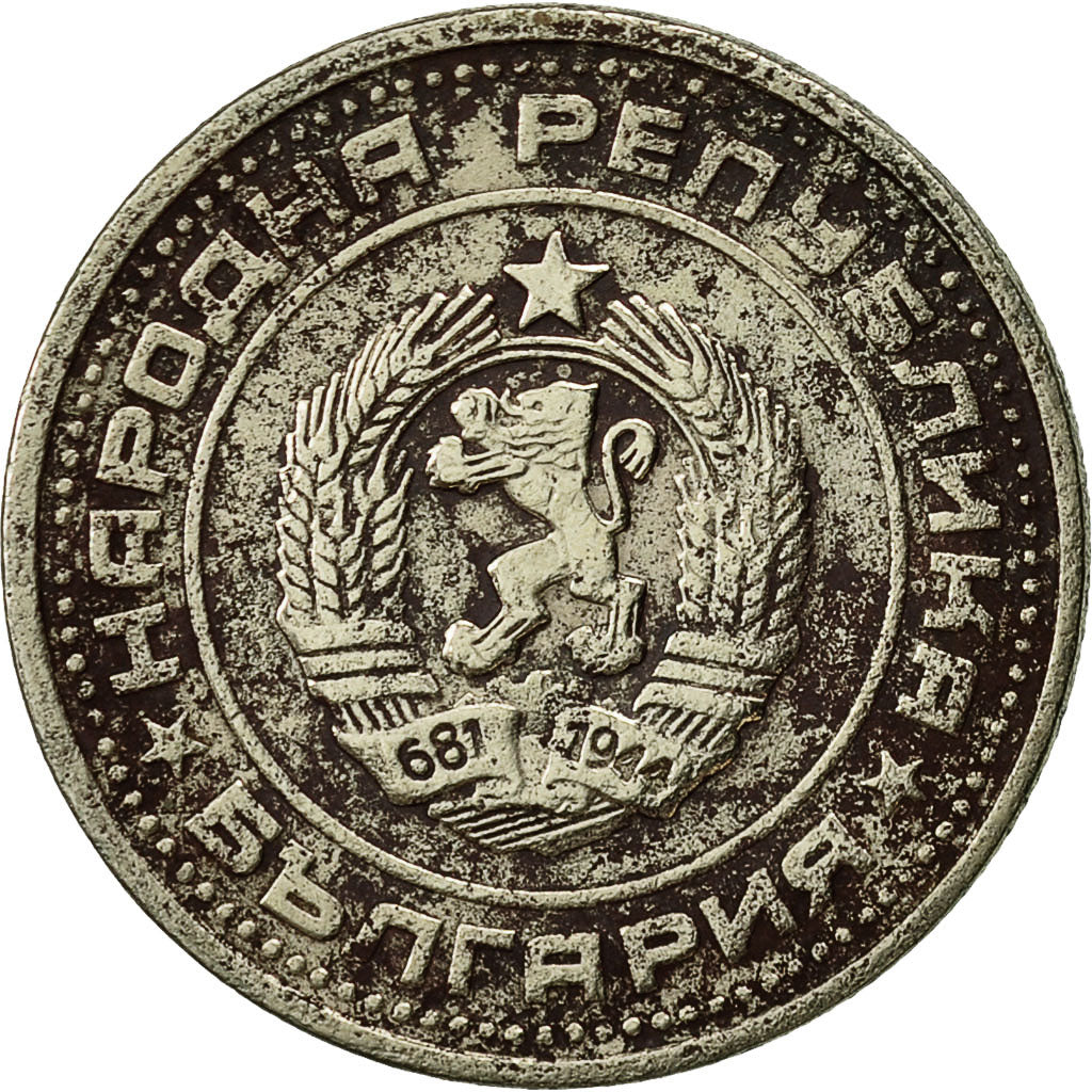 Bulgarie, 50 Stotinki, 1974, TB+, Nickel-brass, KM:89