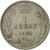 Iugoslavia, Alexander I, Dinar, 1925, Poissy, BB, Nichel-bronzo, KM:5