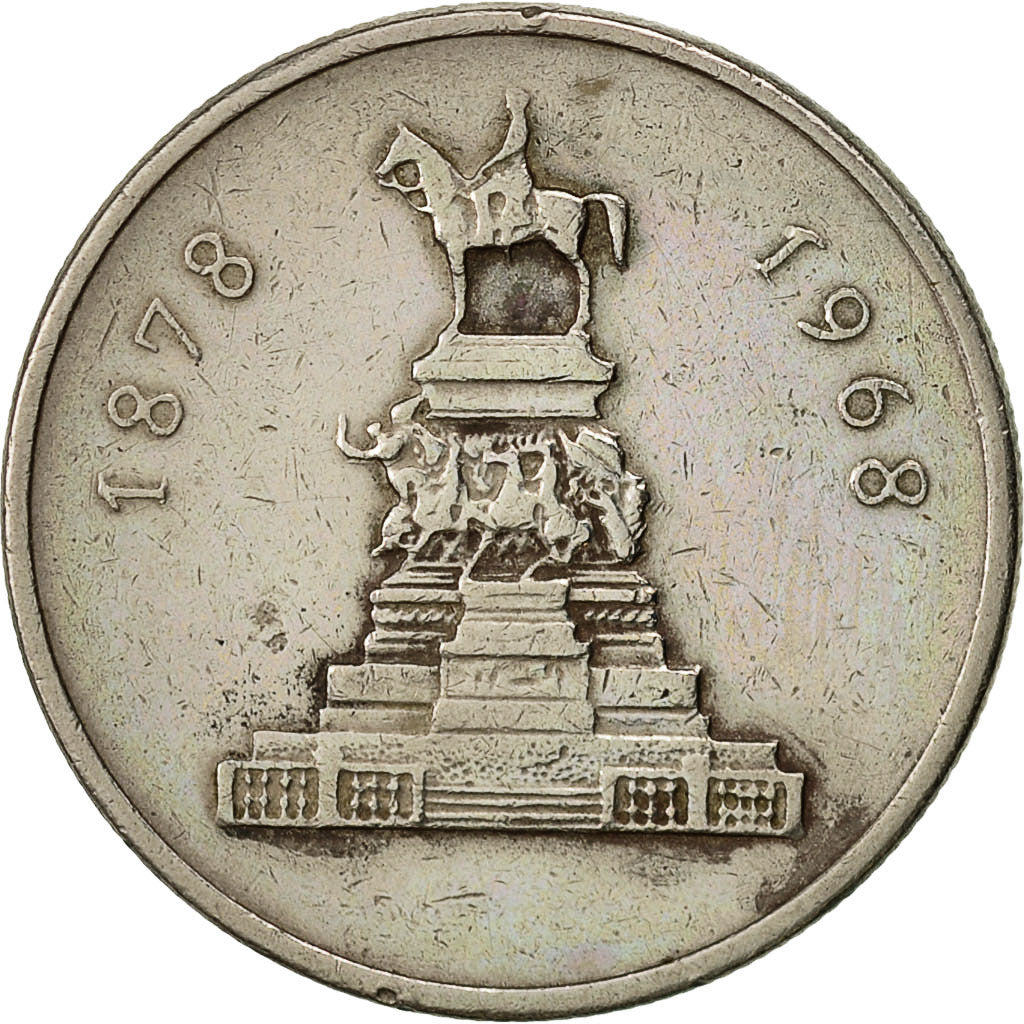 Bulgarien, Lev, 1969, SS, Nickel-brass, KM:76